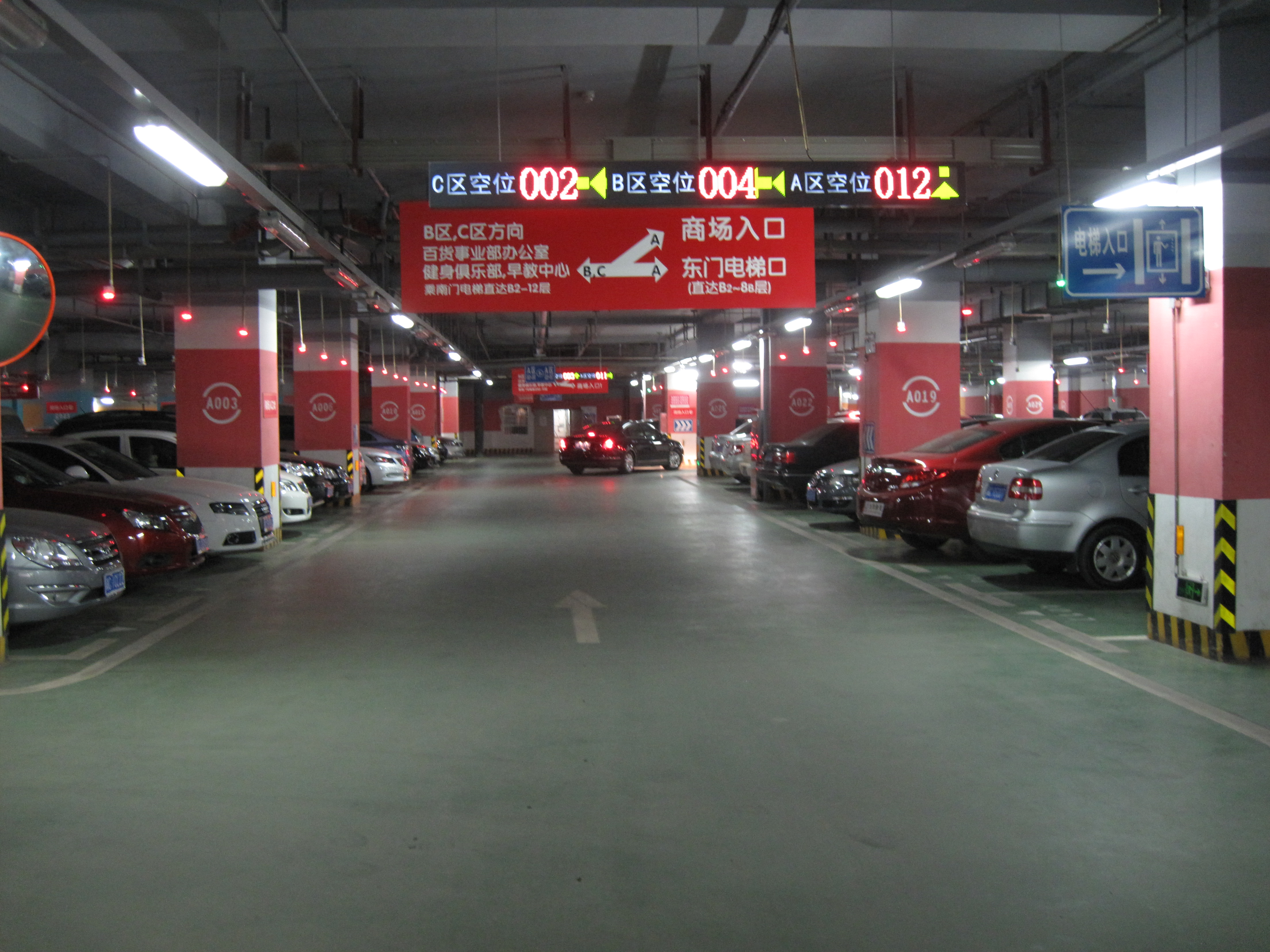 湖南湘潭市步步高商业大厦